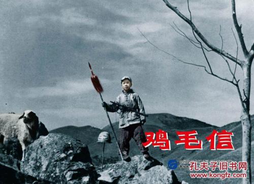 假广发银行ATM机转账凭条哪里能做